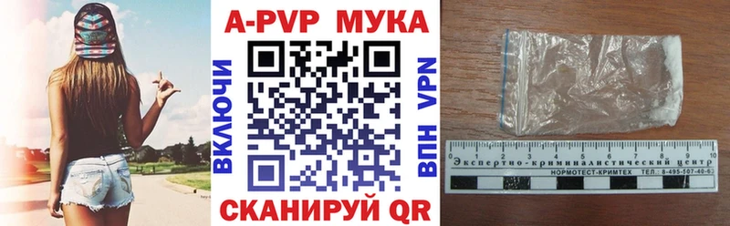 Альфа ПВП Crystall  ссылка на мегу зеркало  Игарка  где можно купить  