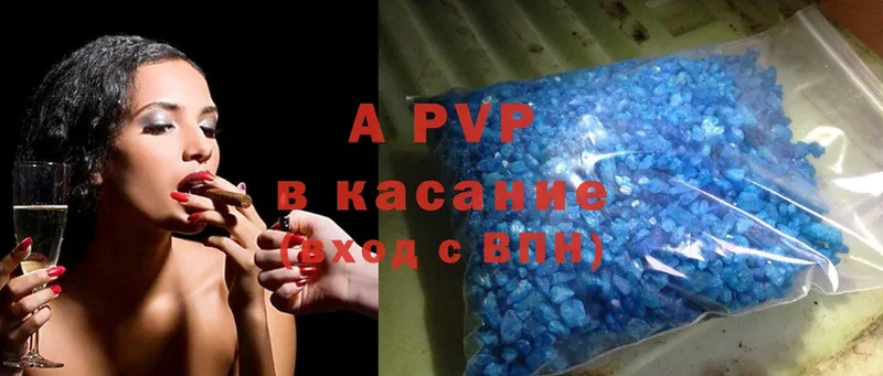 где продают наркотики  Игарка  Alfa_PVP кристаллы 