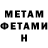 MDMA кристаллы Nomans land