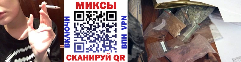 Бутират Butirat Игарка
