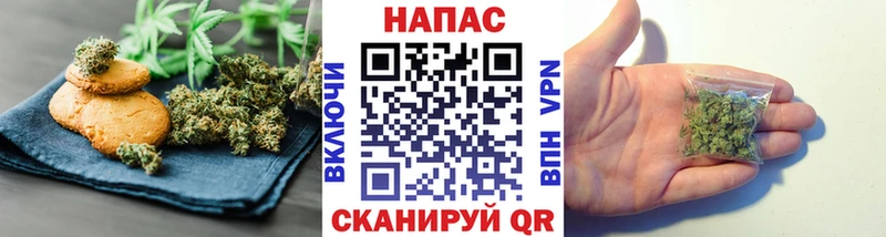 Печенье с ТГК марихуана  блэк спрут   Игарка  наркотики 