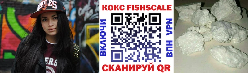 Кокаин 97%  где продают   Игарка 