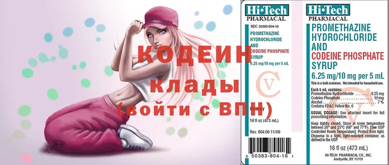 где найти наркотики  Игарка  Кодеиновый сироп Lean напиток Lean (лин) 