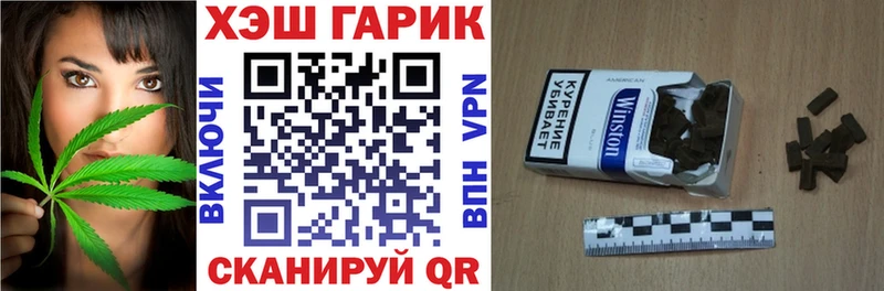Гашиш hashish  mega маркетплейс  Игарка 
