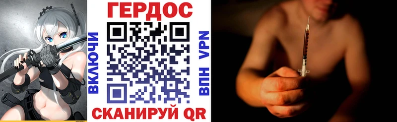 ГЕРОИН белый  Игарка 