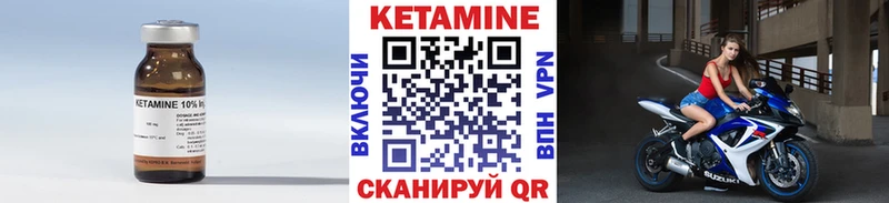 Кетамин VHQ  Игарка 