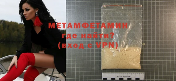spice Нефтегорск