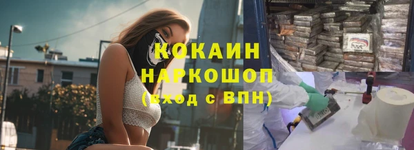 амф Навашино