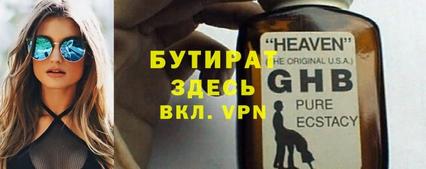spice Нефтегорск
