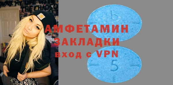 меф Нея