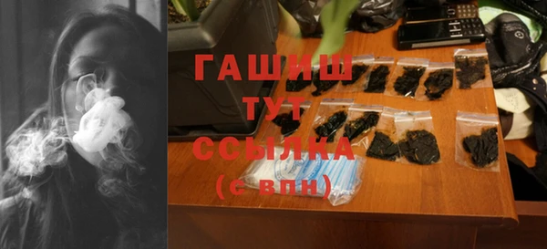 тгк Нефтекумск