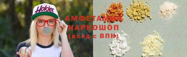 2c-b Новозыбков