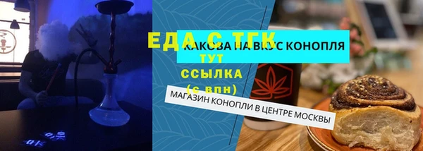 spice Нефтегорск