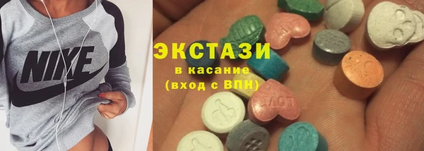 тгк Нефтекумск