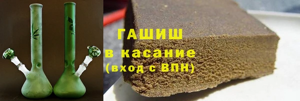 тгк Нефтекумск