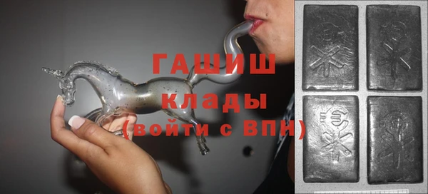 тгк Нефтекумск