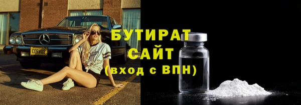 тгк Нефтекумск