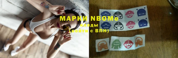spice Нефтегорск