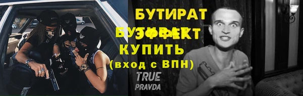 spice Нефтегорск