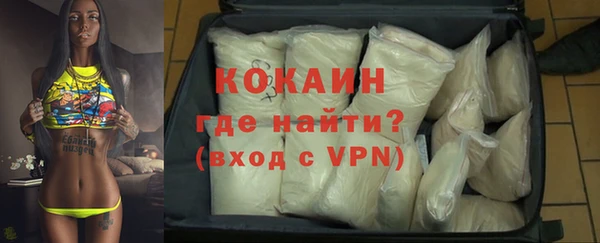 тгк Нефтекумск