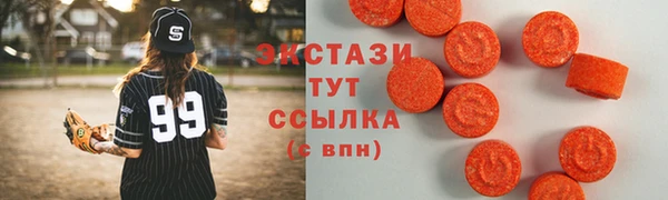 spice Нефтегорск