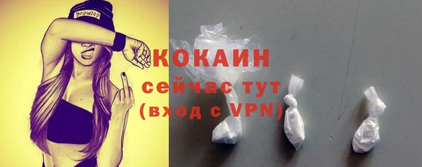 тгк Нефтекумск