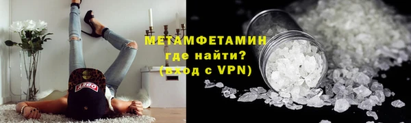 тгк Нефтекумск