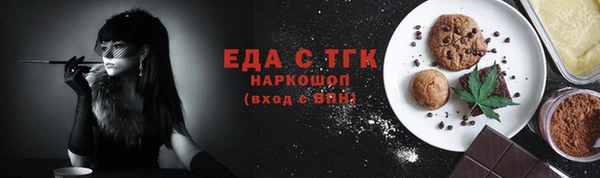 мескалин Белая Холуница