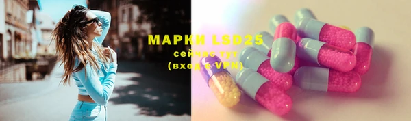 тгк Нефтекумск