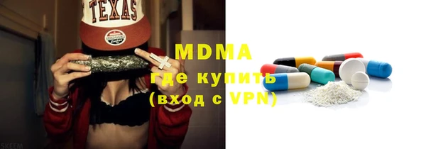 бутират Новокубанск