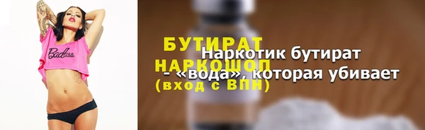 меф Нея