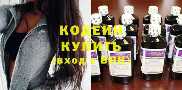прущие крисы Бежецк