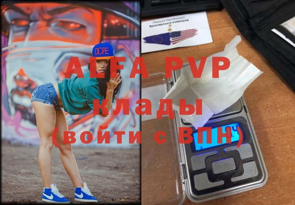spice Нефтегорск