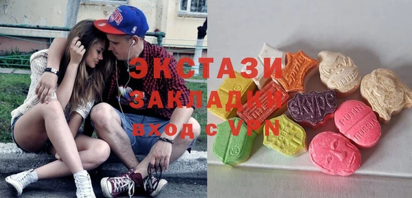 spice Нефтегорск