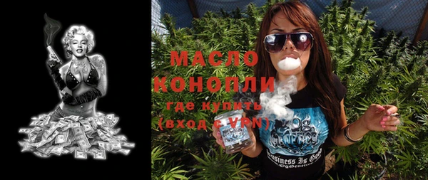 spice Нефтегорск
