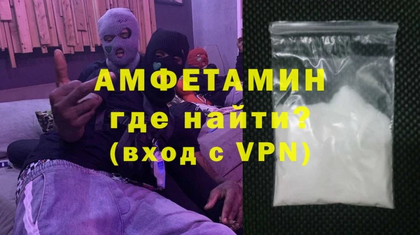 spice Нефтегорск