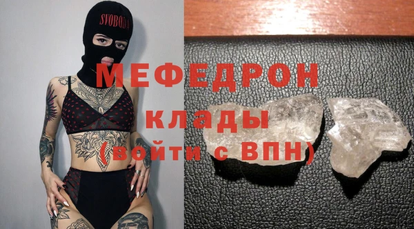 меф Нея