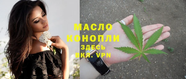 тгк Нефтекумск