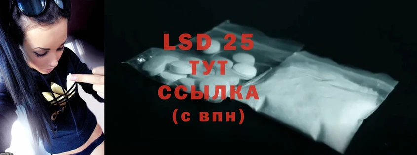 LSD-25 экстази ecstasy  где найти   Игарка 