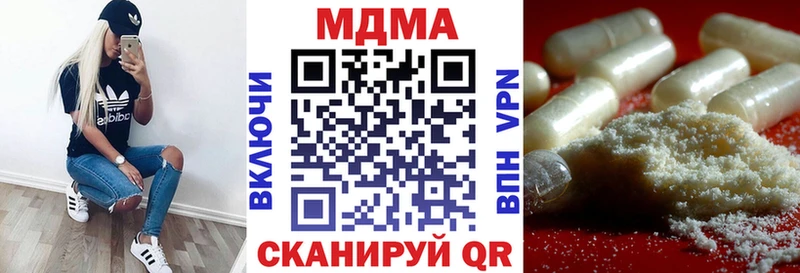 МДМА crystal Игарка