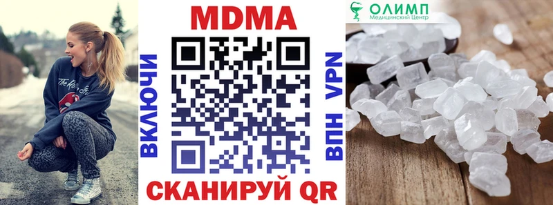 MDMA Molly  Игарка 
