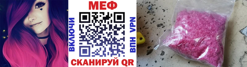 ОМГ ОМГ рабочий сайт  Игарка  Мефедрон кристаллы 