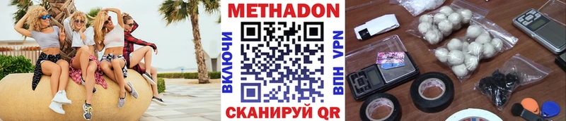 МЕТАДОН methadone  дарк нет как зайти  Игарка 