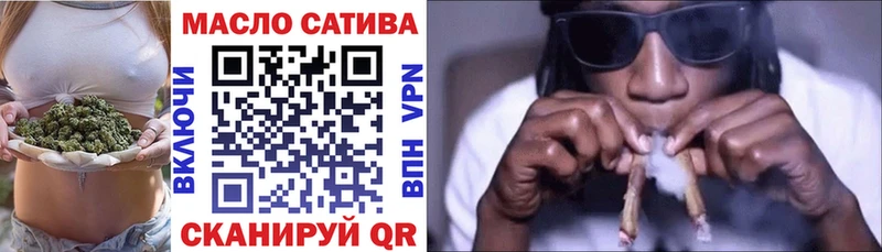 OMG онион  Игарка  ТГК вейп с тгк  где можно купить  