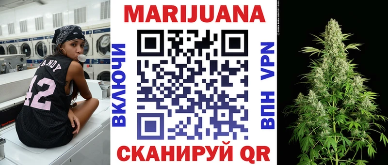 наркотики  Игарка  Марихуана THC 21% 